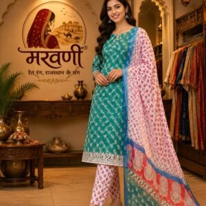 Unstriched Lilan Suite